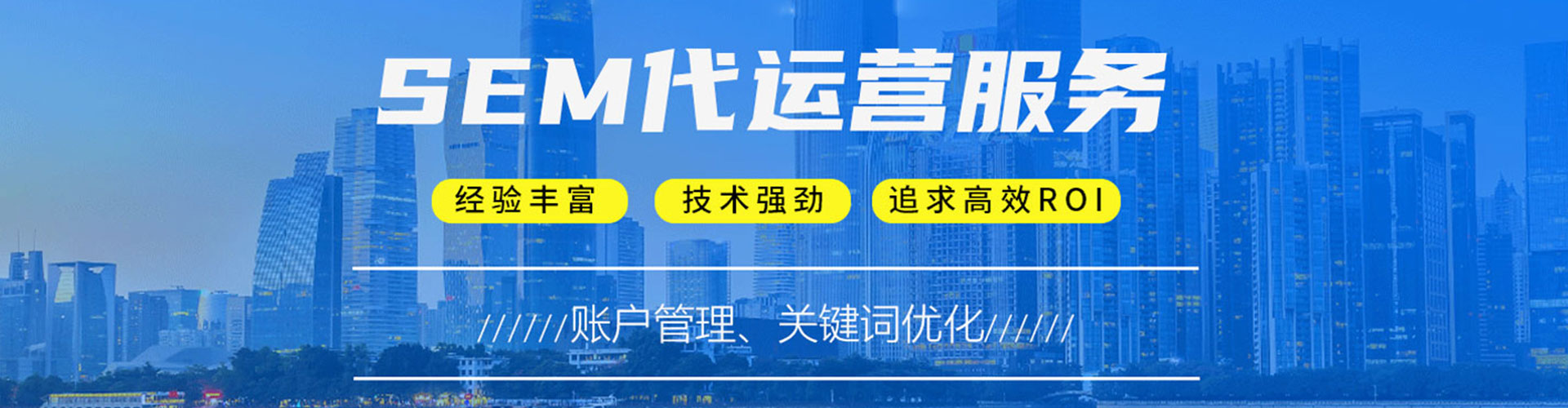 青秀百度竞价赚钱