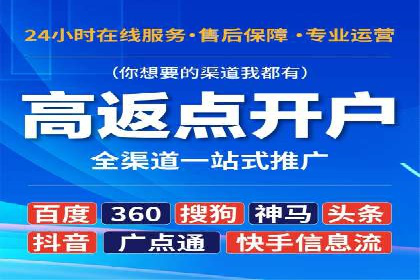 案例解析：SEM竞价助力旅游行业营销