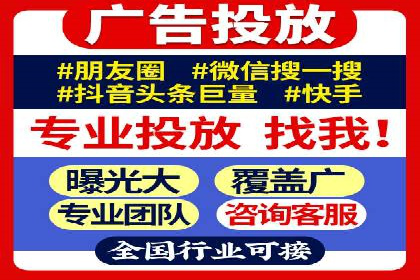 竞价广告赚钱：百度平台案例分析